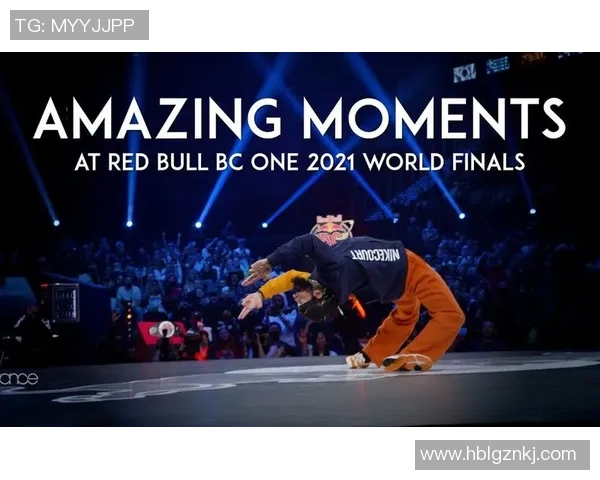 杭州飞盘队在世界街舞大赛中以67分稳居积分榜首位