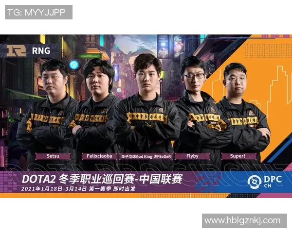 DOTA2团队协作排行榜揭晓RNG战队荣登第9名引发热议
